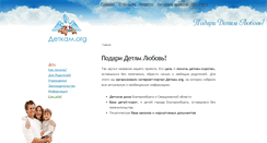 Desktop Screenshot of detkam.org